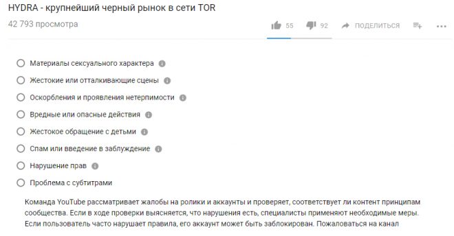 Кракен 17 рабочая ссылка