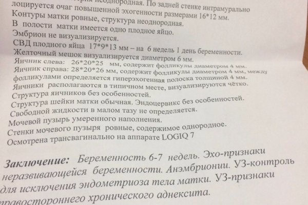 Маркет плейс кракен маркетплейс