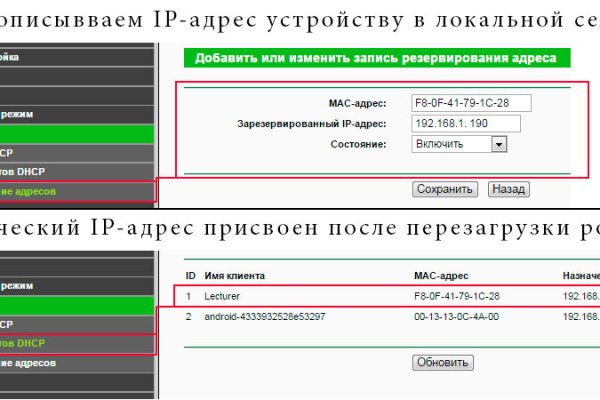 Кракен зеркало рабочее на сегодня