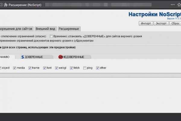 Украли аккаунт на кракене
