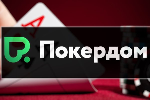 Кракен лег
