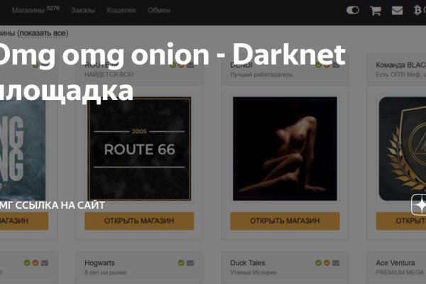 Что продает маркетплейс кракен