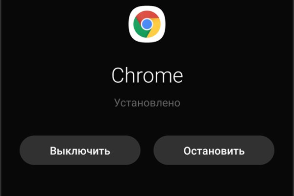 Как попасть на сайт кракен