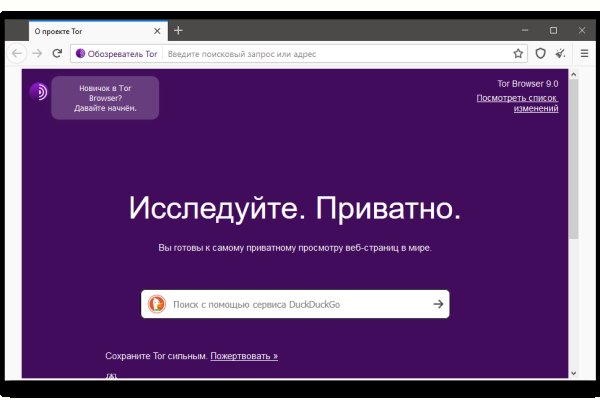 Darknet ссылки