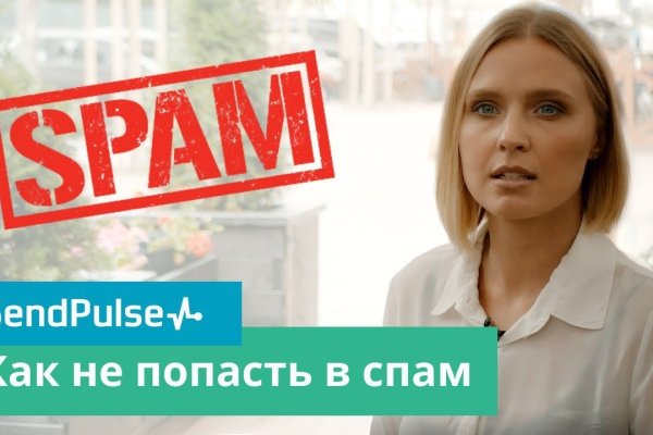 Kraken 8 at сайт