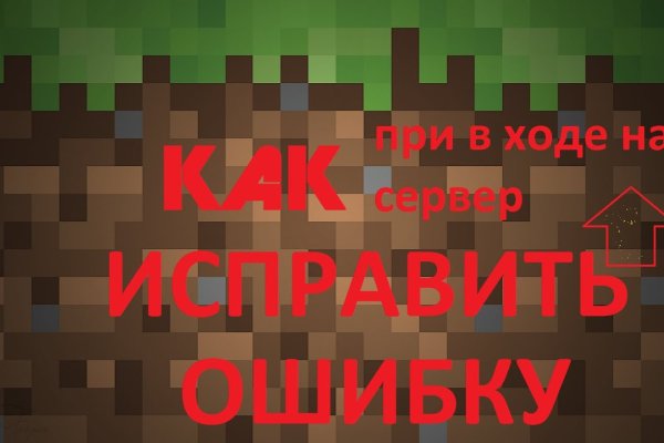 Кракен это известный маркетплейс