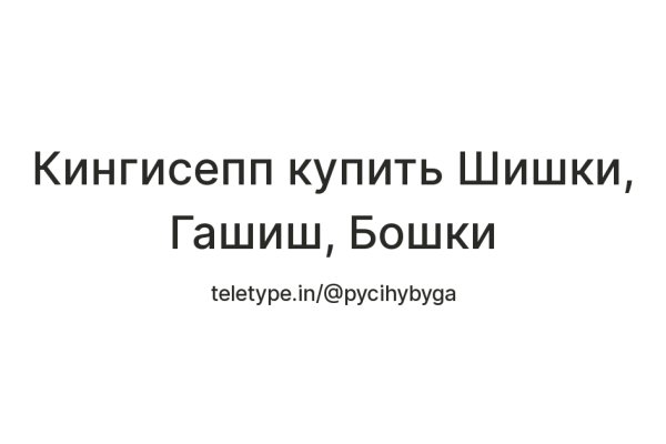 Как зарегистрироваться на сайте кракен