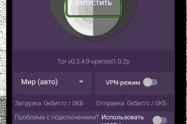 Кракен площадка торговая kr2web in